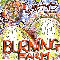 Shonen Knife : Burning Farm
